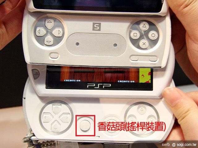 SE XPERIA Play 智慧遊戲機 在台首曝光 SE XPERIA Play 智慧遊戲機 在台首曝光