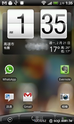 鍵盤機對決!MILESTONE 2戰Desire Z 鍵盤機對決!MILESTONE 2戰Desire Z