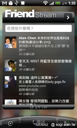 鍵盤機對決!MILESTONE 2戰Desire Z 鍵盤機對決!MILESTONE 2戰Desire Z