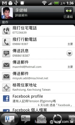 鍵盤機對決!MILESTONE 2戰Desire Z 鍵盤機對決!MILESTONE 2戰Desire Z