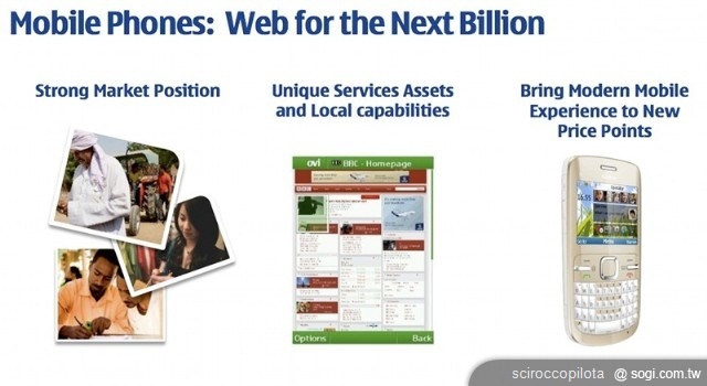 五大問題剖析NOKIA與微軟的戰略合作 五大問題剖析NOKIA與微軟的戰略合作