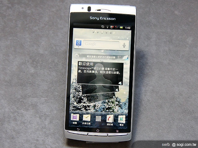 SE新機XPERIA Arc、Neo、Pro、Play北京齊發表 SE新機XPERIA Arc、Neo、Pro、Play北京齊發表