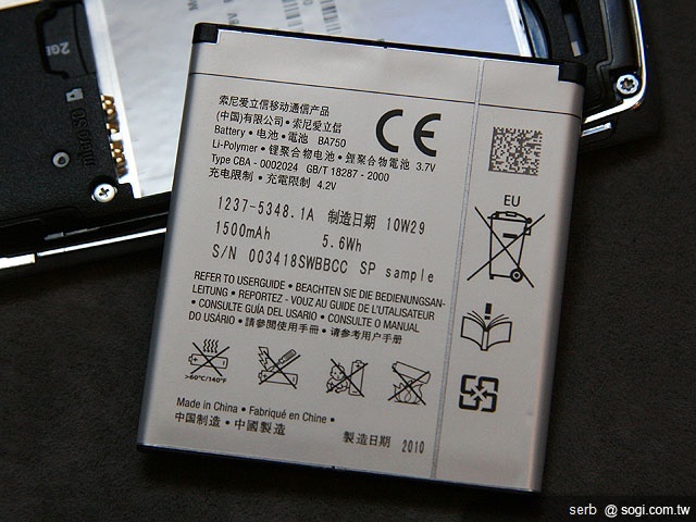 SE新機XPERIA Arc、Neo、Pro、Play北京齊發表 SE新機XPERIA Arc、Neo、Pro、Play北京齊發表