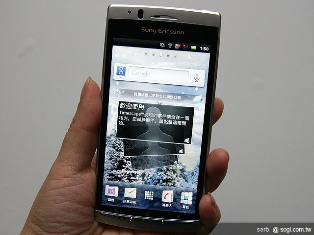 SE新機XPERIA Arc、Neo、Pro、Play北京齊發表 SE新機XPERIA Arc、Neo、Pro、Play北京齊發表