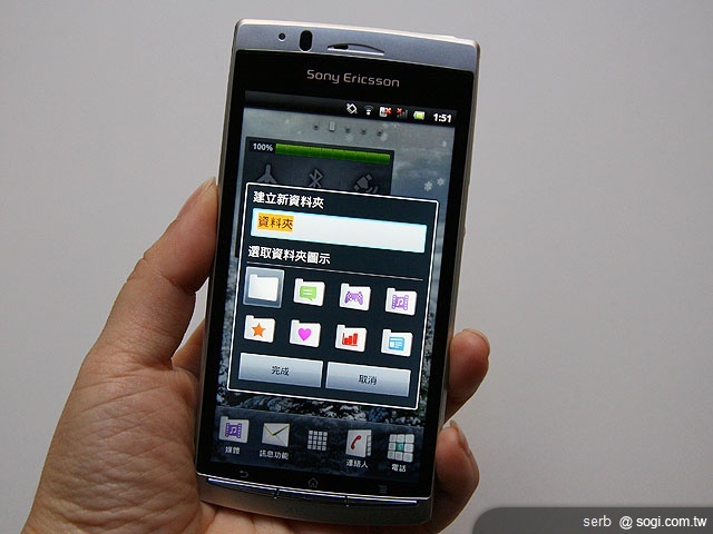 SE新機XPERIA Arc、Neo、Pro、Play北京齊發表 SE新機XPERIA Arc、Neo、Pro、Play北京齊發表