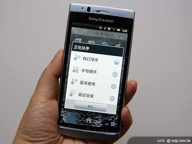 SE新機XPERIA Arc、Neo、Pro、Play北京齊發表 SE新機XPERIA Arc、Neo、Pro、Play北京齊發表