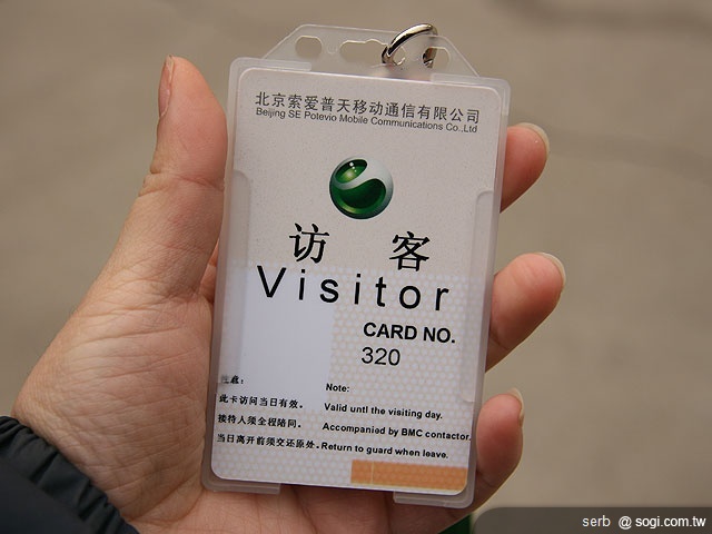 直擊!Sony Ericsson 手機中國生產基地 直擊!Sony Ericsson 手機中國生產基地