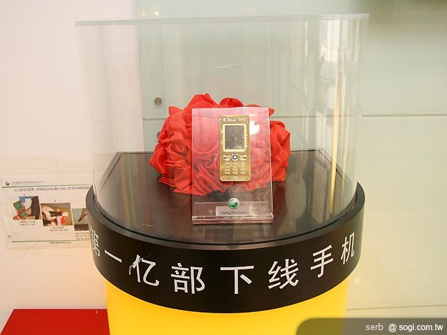 直擊!Sony Ericsson 手機中國生產基地 直擊!Sony Ericsson 手機中國生產基地