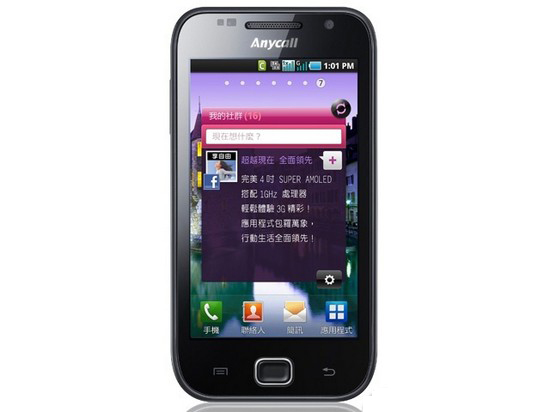 手機王 2011 年 03 月新機月報 手機王 2011 年 03 月新機月報