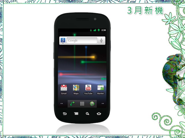 手機王 2011 年 03 月新機月報 手機王 2011 年 03 月新機月報