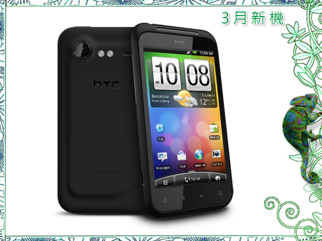 手機王 2011 年 03 月新機月報 手機王 2011 年 03 月新機月報