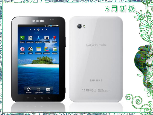 手機王 2011 年 03 月新機月報 手機王 2011 年 03 月新機月報