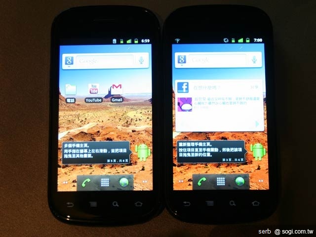 Google Nexus S台哥大獨賣 單機18900元 Google Nexus S台哥大獨賣 單機18900元