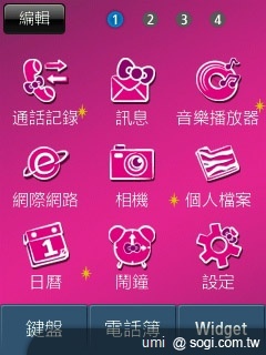 三星S3370 Hello Kitty 攻占少女心 三星S3370 Hello Kitty 攻占少女心