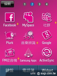 三星S3370 Hello Kitty 攻占少女心 三星S3370 Hello Kitty 攻占少女心