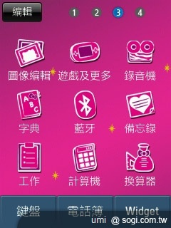 三星S3370 Hello Kitty 攻占少女心 三星S3370 Hello Kitty 攻占少女心