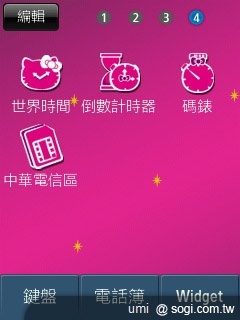 三星S3370 Hello Kitty 攻占少女心 三星S3370 Hello Kitty 攻占少女心