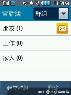 三星S3370 Hello Kitty 攻占少女心 三星S3370 Hello Kitty 攻占少女心