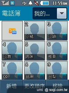 三星S3370 Hello Kitty 攻占少女心 三星S3370 Hello Kitty 攻占少女心