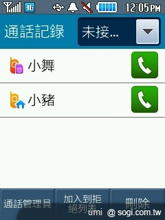 三星S3370 Hello Kitty 攻占少女心 三星S3370 Hello Kitty 攻占少女心