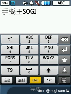 三星S3370 Hello Kitty 攻占少女心 三星S3370 Hello Kitty 攻占少女心