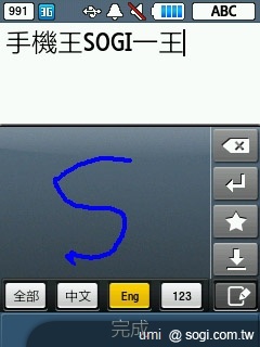 三星S3370 Hello Kitty 攻占少女心 三星S3370 Hello Kitty 攻占少女心