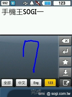 三星S3370 Hello Kitty 攻占少女心 三星S3370 Hello Kitty 攻占少女心