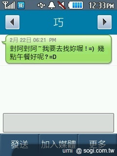 三星S3370 Hello Kitty 攻占少女心 三星S3370 Hello Kitty 攻占少女心