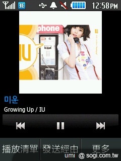 三星S3370 Hello Kitty 攻占少女心 三星S3370 Hello Kitty 攻占少女心