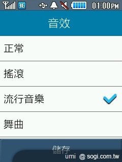 三星S3370 Hello Kitty 攻占少女心 三星S3370 Hello Kitty 攻占少女心