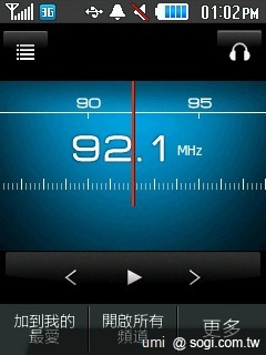 三星S3370 Hello Kitty 攻占少女心 三星S3370 Hello Kitty 攻占少女心