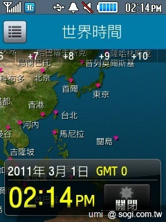 三星S3370 Hello Kitty 攻占少女心 三星S3370 Hello Kitty 攻占少女心