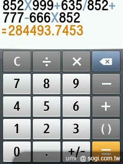 三星S3370 Hello Kitty 攻占少女心 三星S3370 Hello Kitty 攻占少女心