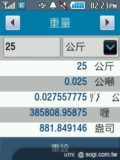 三星S3370 Hello Kitty 攻占少女心 三星S3370 Hello Kitty 攻占少女心