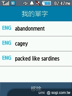 三星S3370 Hello Kitty 攻占少女心 三星S3370 Hello Kitty 攻占少女心