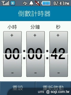 三星S3370 Hello Kitty 攻占少女心 三星S3370 Hello Kitty 攻占少女心