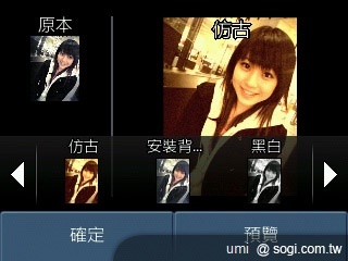 三星S3370 Hello Kitty 攻占少女心 三星S3370 Hello Kitty 攻占少女心