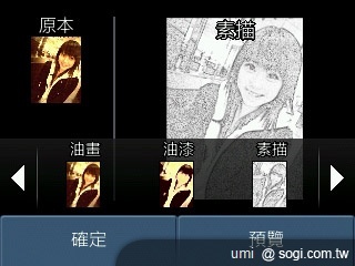 三星S3370 Hello Kitty 攻占少女心 三星S3370 Hello Kitty 攻占少女心