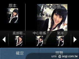 三星S3370 Hello Kitty 攻占少女心 三星S3370 Hello Kitty 攻占少女心