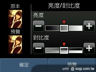 三星S3370 Hello Kitty 攻占少女心 三星S3370 Hello Kitty 攻占少女心