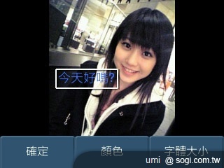 三星S3370 Hello Kitty 攻占少女心 三星S3370 Hello Kitty 攻占少女心