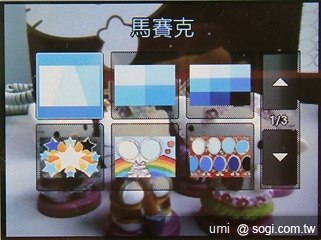 三星S3370 Hello Kitty 攻占少女心 三星S3370 Hello Kitty 攻占少女心