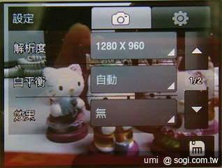 三星S3370 Hello Kitty 攻占少女心 三星S3370 Hello Kitty 攻占少女心