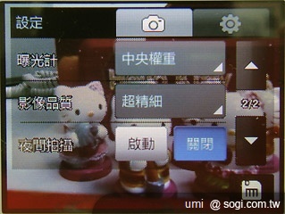 三星S3370 Hello Kitty 攻占少女心 三星S3370 Hello Kitty 攻占少女心