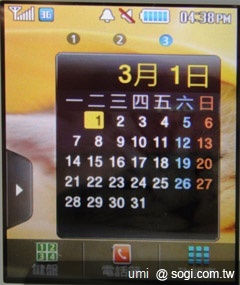 三星S3370 Hello Kitty 攻占少女心 三星S3370 Hello Kitty 攻占少女心