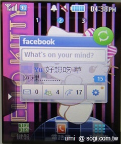 三星S3370 Hello Kitty 攻占少女心 三星S3370 Hello Kitty 攻占少女心