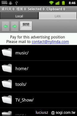 Linda Manager - 功能眾多的檔案管理器 Linda Manager - 功能眾多的檔案管理器