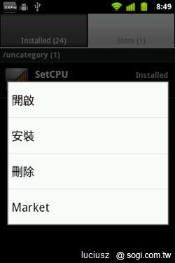 Linda Manager - 功能眾多的檔案管理器 Linda Manager - 功能眾多的檔案管理器