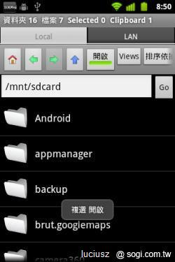 Linda Manager - 功能眾多的檔案管理器 Linda Manager - 功能眾多的檔案管理器