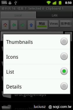 Linda Manager - 功能眾多的檔案管理器 Linda Manager - 功能眾多的檔案管理器